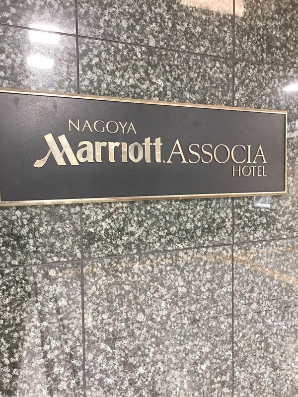 nagoya-marriott-toha