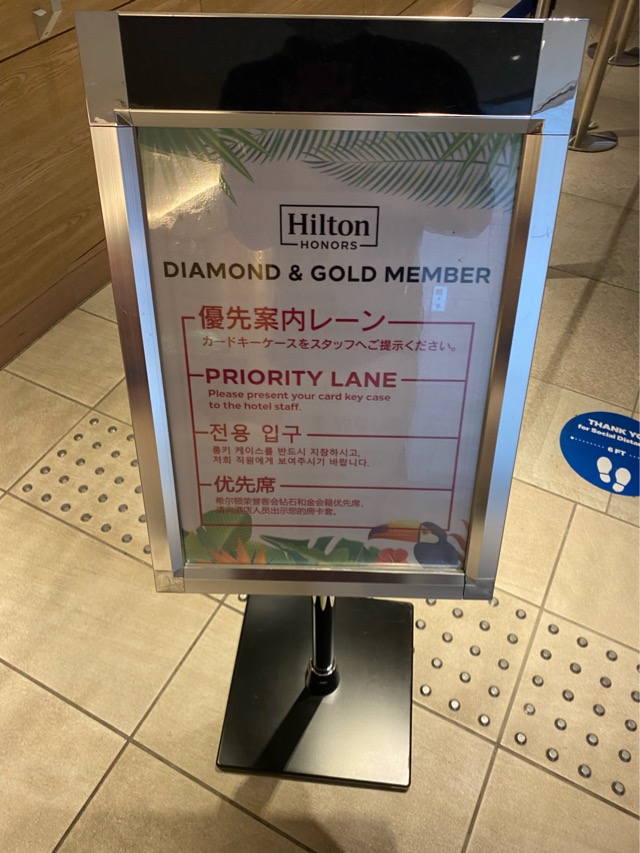 hilton-chatan-okinawa-tyosyoku-benefit