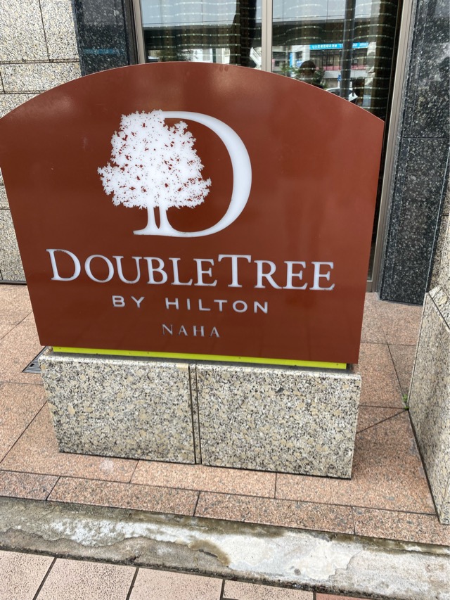 doubletree-naha-